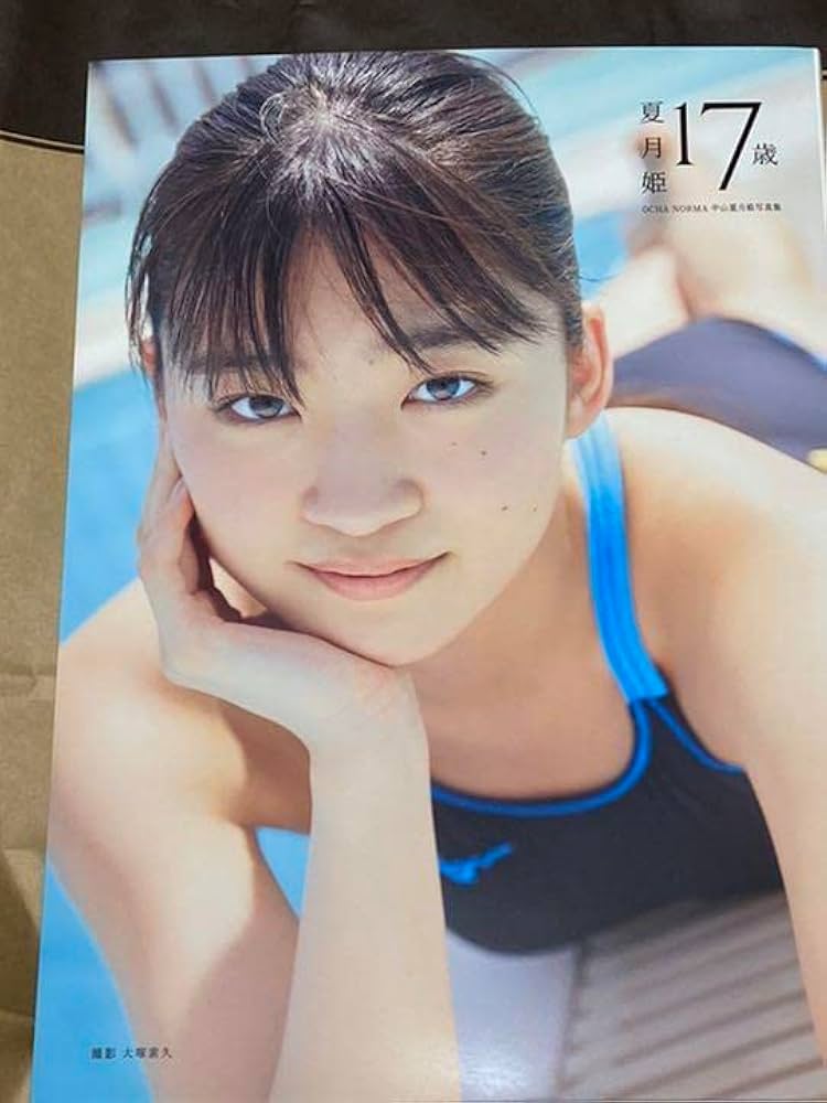 OCHA NORMA 中山夏月姫 写真集 Almost メイキングDVD アーティスト選択 :: アーティスト :: ハロー！プロジェクト